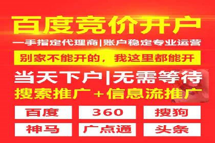 如何在sem百度竞价中实现转化率提升？